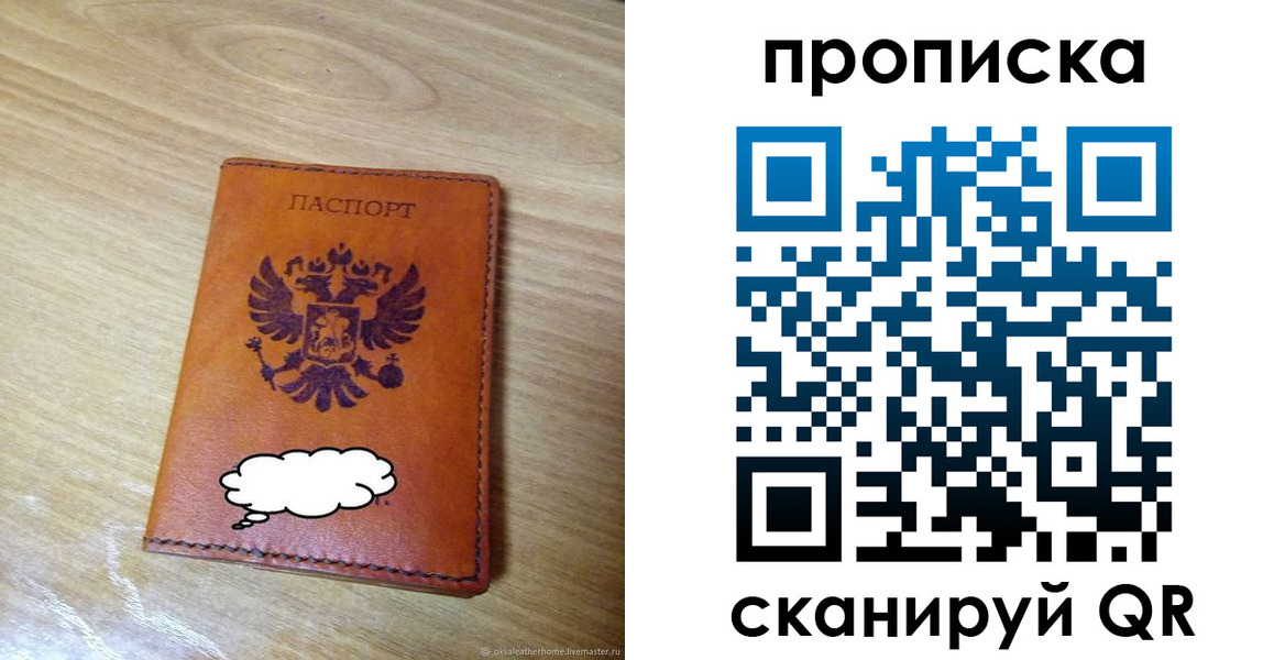 регистрация для дет. сада в Цимлянске