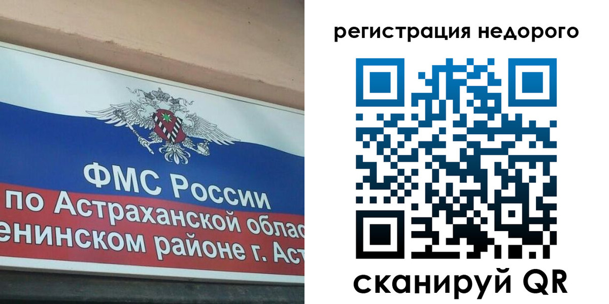 где прописаться в Цимлянске