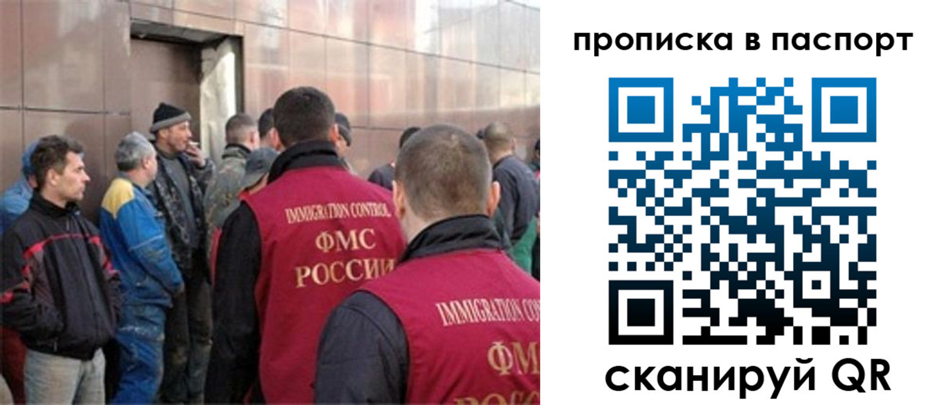 регистрация в Цимлянске