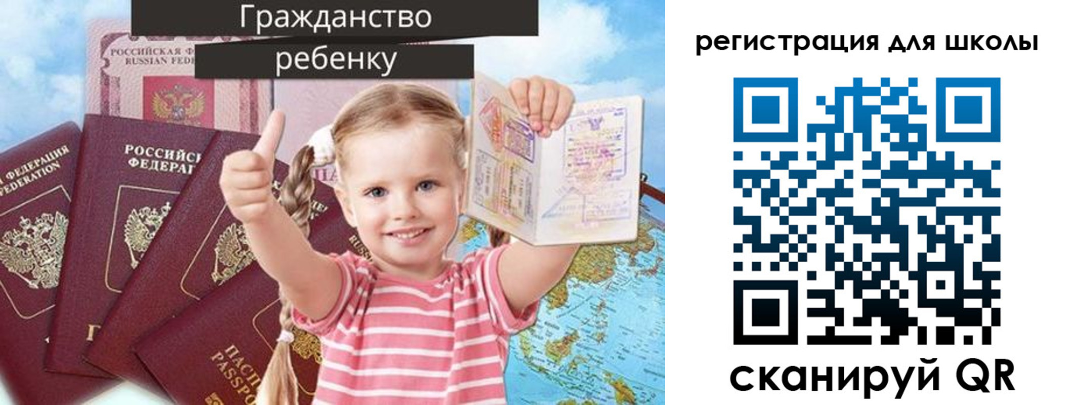 временная регистрация госуслуги в Цимлянске