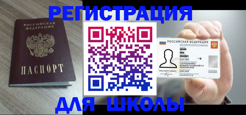 пропишу в квартире в Цимлянске
